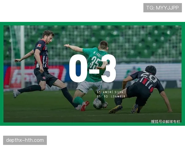 奥塔门迪凭借卓越防守预判能力助力球队防线稳如磐石