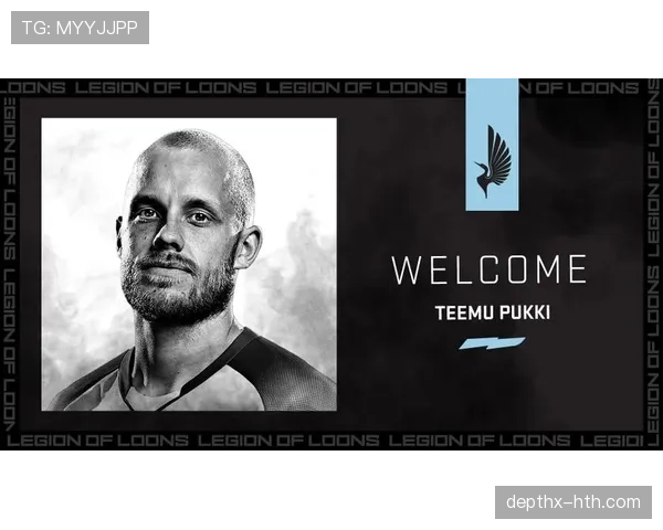 芬兰球星普基传将退役，职业生涯或迎重大转折