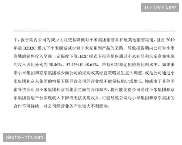 卡马文加位置不固定争议：战术角色与体系适配性分析