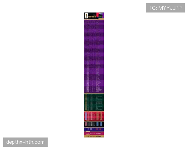 墨西哥队2026世界杯B组赛程时间安排
